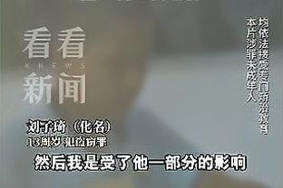 今日太阳战快船 努尔基奇因右脚踝扭伤将缺席比赛！