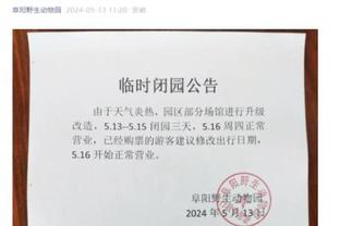 发挥稳定！巴特勒半场7中4拿下12分4板2助 正负值+12两队最高