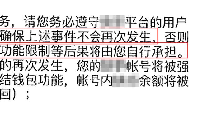 威利-格林：对手在开局就痛击了我们 我们很难再找回节奏