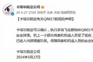 科尔：我不喜欢这样回放 保持比赛连贯性比每个判罚正确更重要